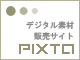 PIXTA